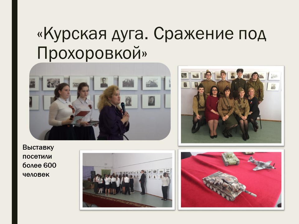 Огненная дуга